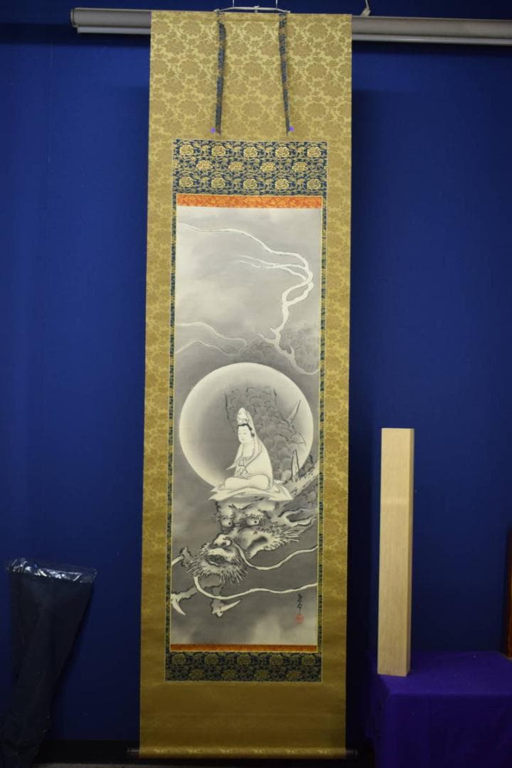真作/逸傘/龍頭観音図/龍上観音図/布袋屋掛軸HG-574