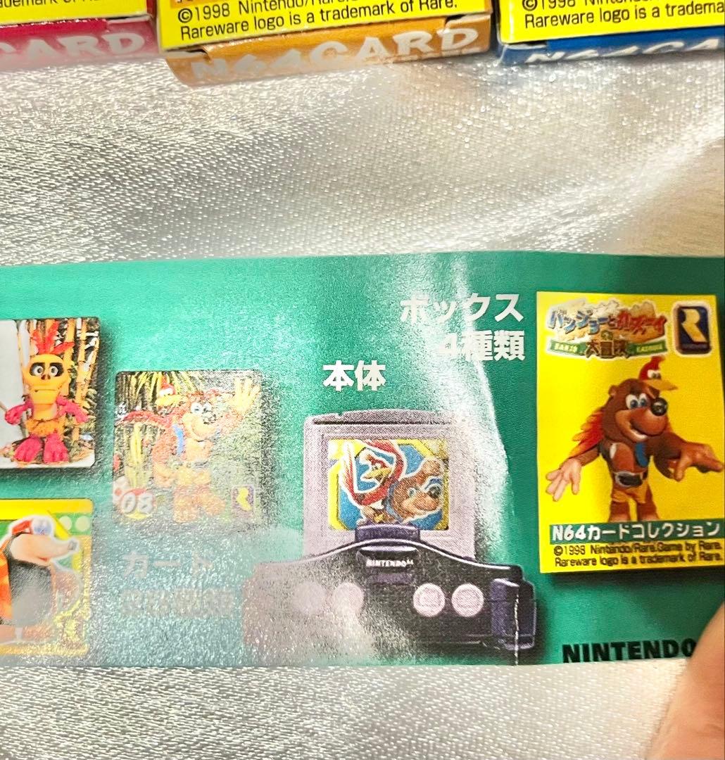 N64 カードコレクション バンジョーとカズーイ
