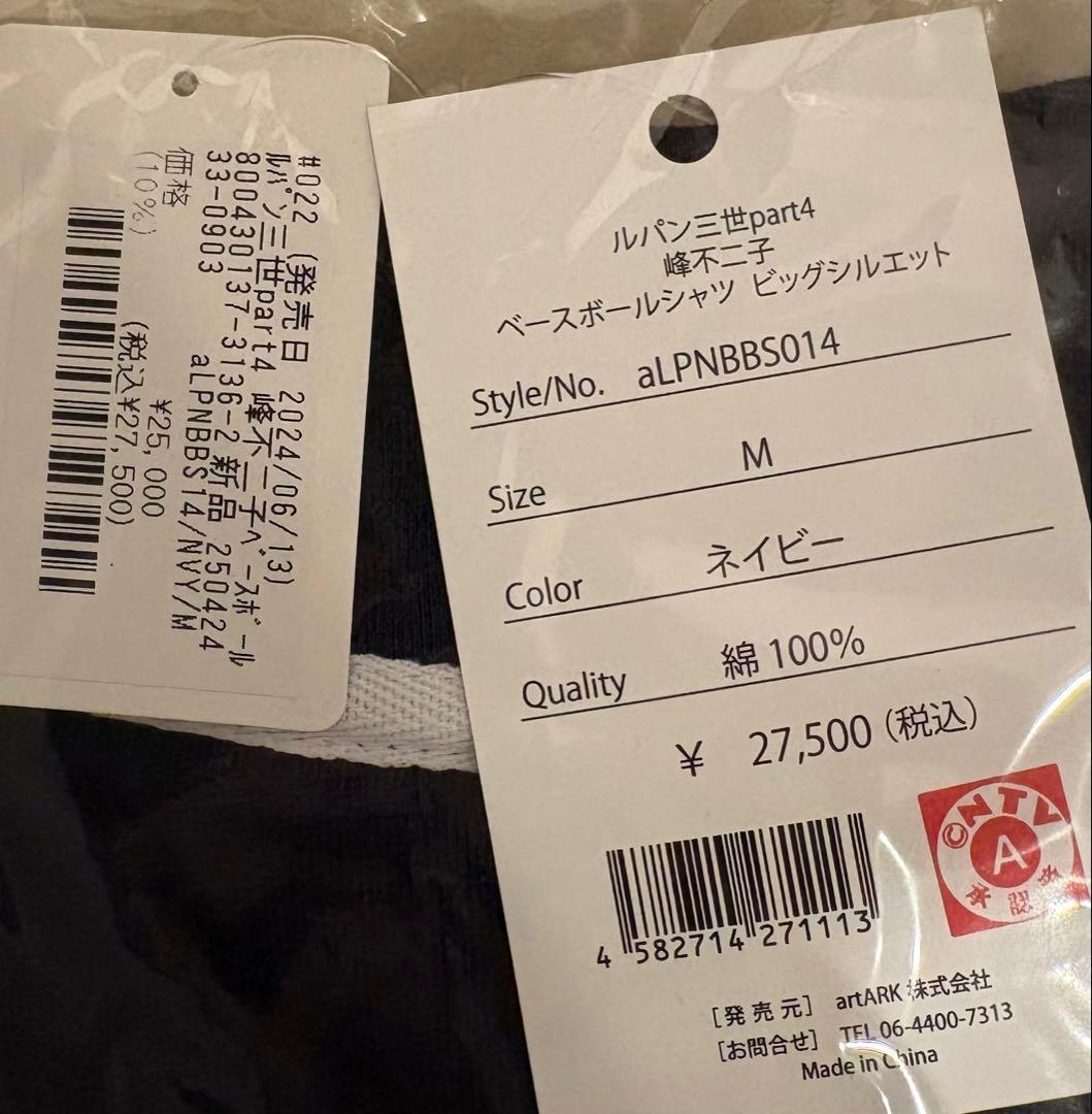 峰不二子　ルパン三世 Tシャツ ネイビー M