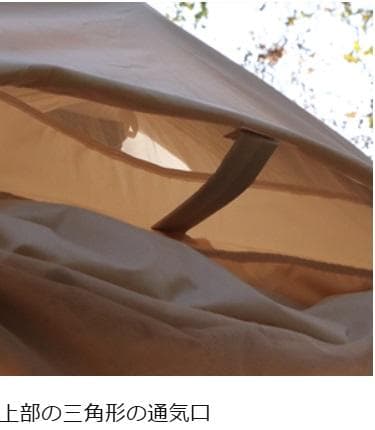 エアーテント インフレータブルテント 3~4人用 収納コンパクト&かんたん設営