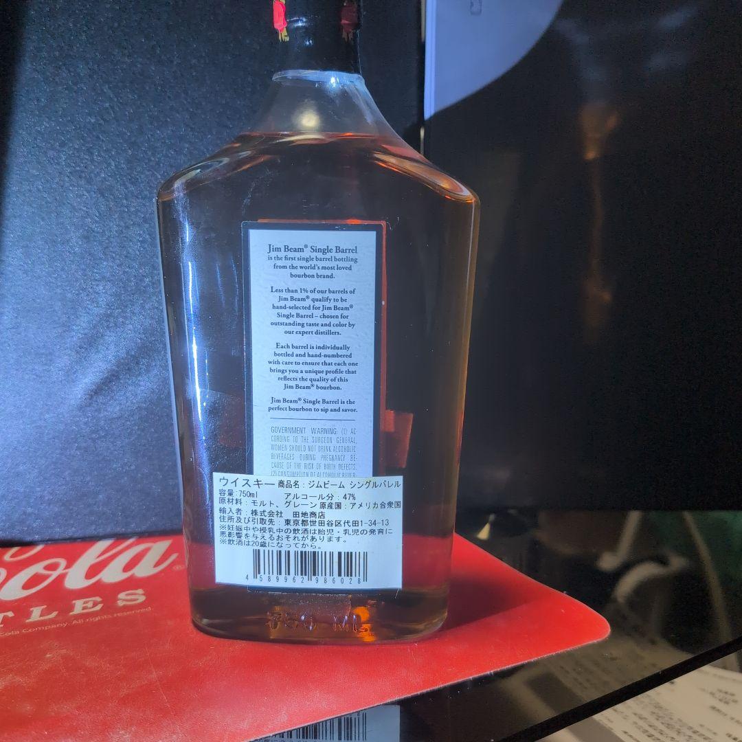 Jim Beam Single Barrel ケンタッキーストレージバーボン