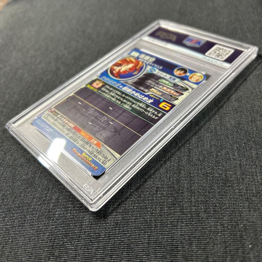スーパードラゴンボールヒーローズ BM11-SEC3 PSA10 美品