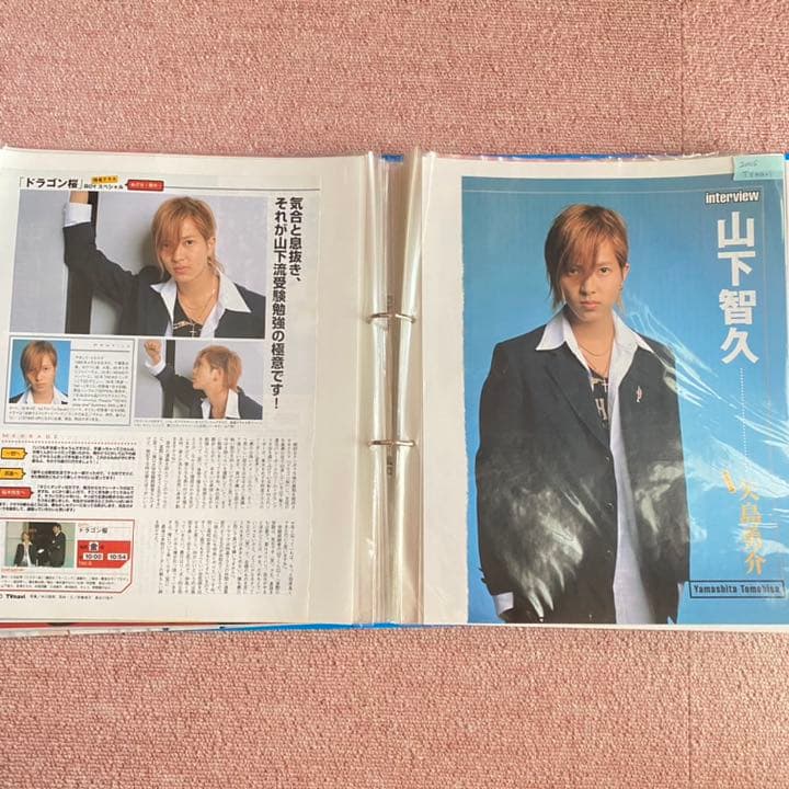 山下智久　切り抜き2000ページ以上‼︎