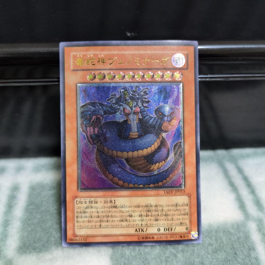 遊戯王　スーパーレア以上 165枚まとめ売り