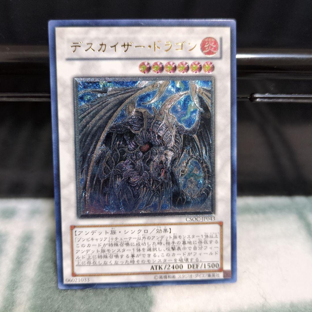 遊戯王　スーパーレア以上 165枚まとめ売り