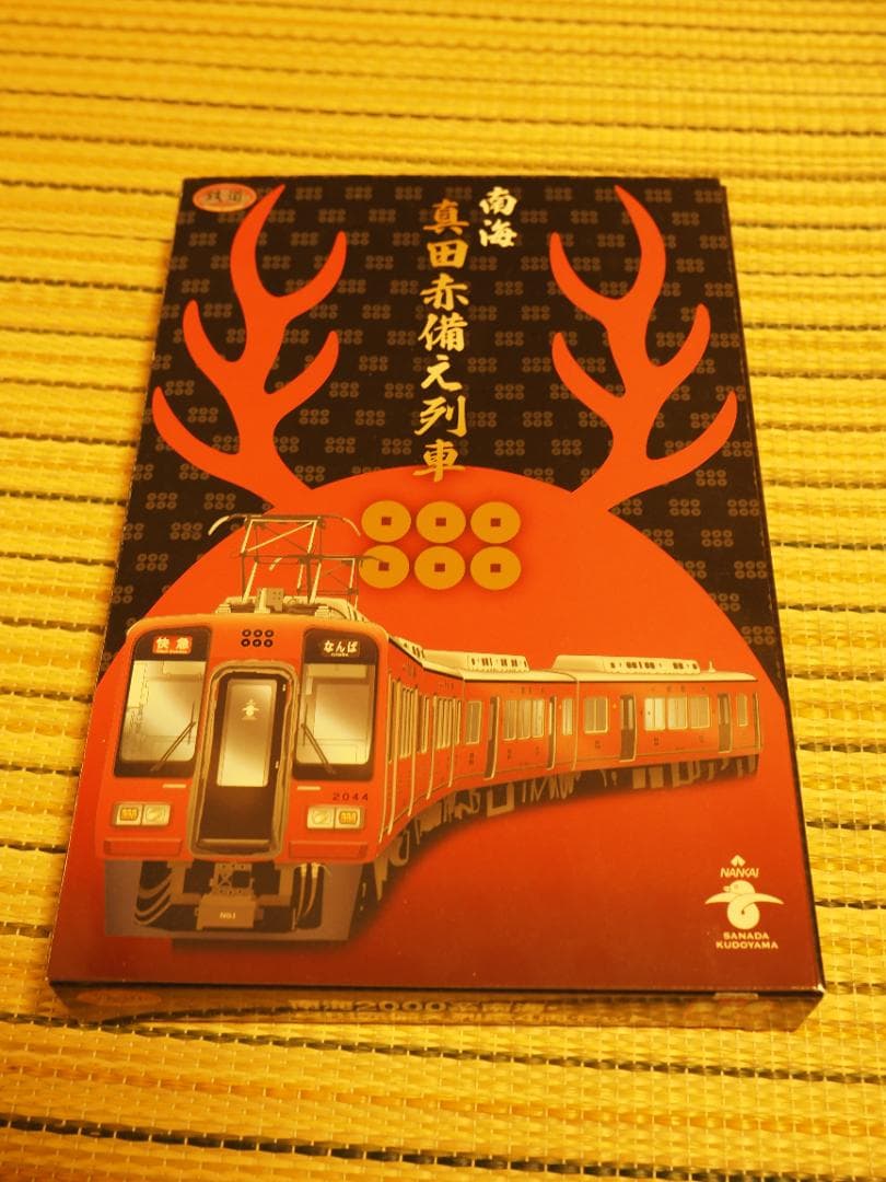 [希少] 鉄道コレクション 南海2000系 後期型&真田赤備え列車4両セット