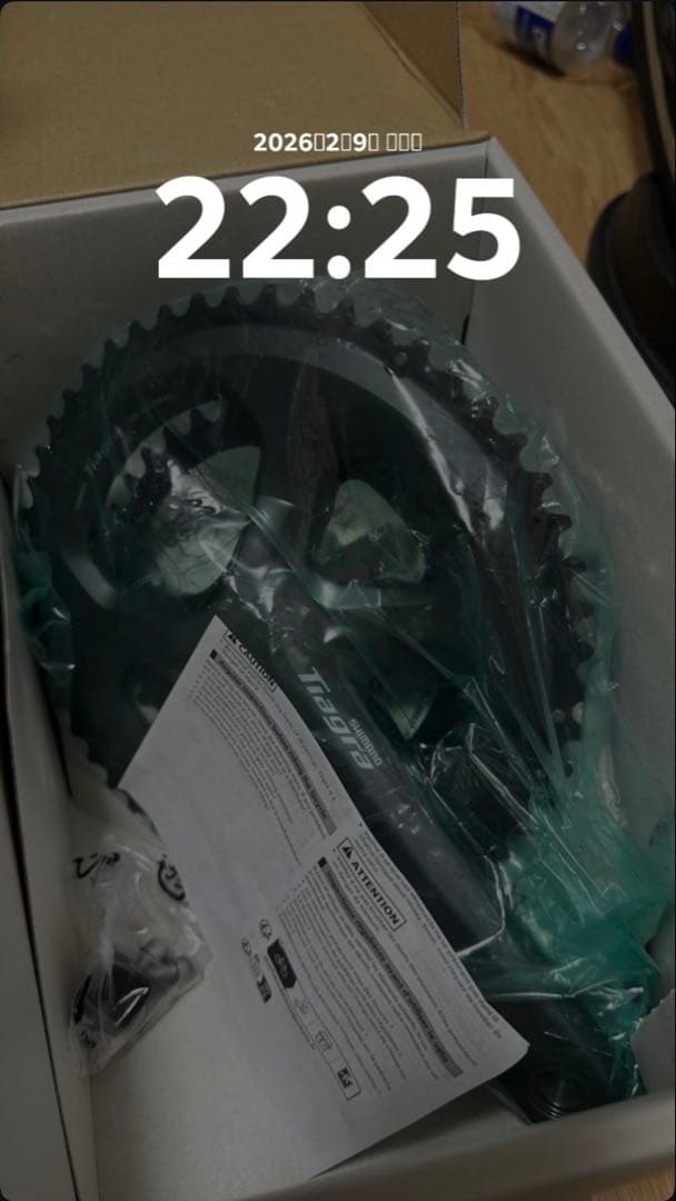 Shimano Tiagra FC-4700 FCクランク