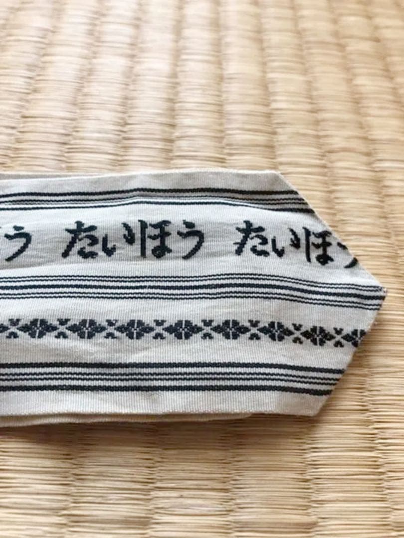 ■相撲■腰紐■大鵬