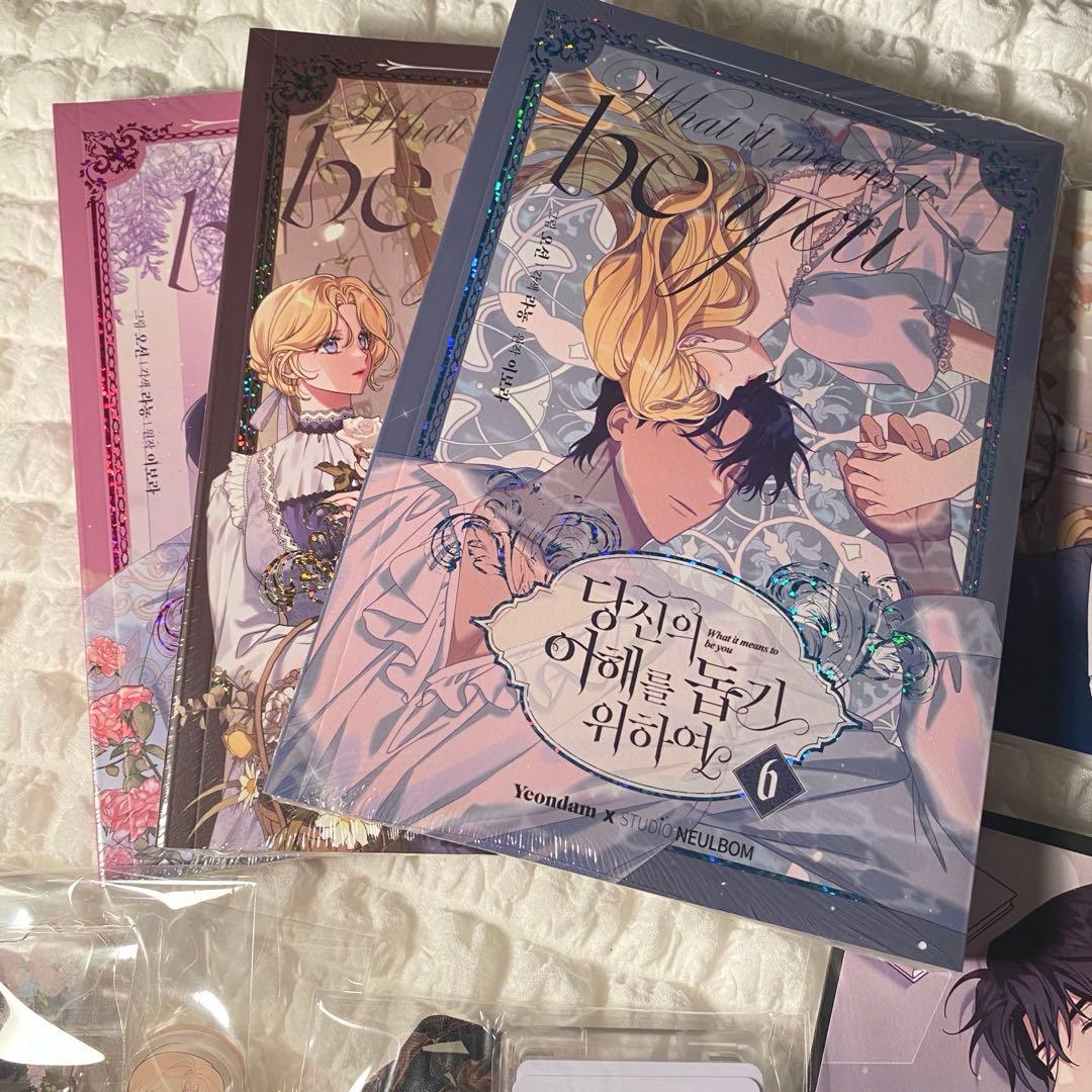 あなたの心がわかるように 4~6巻限定版＆グッズセット