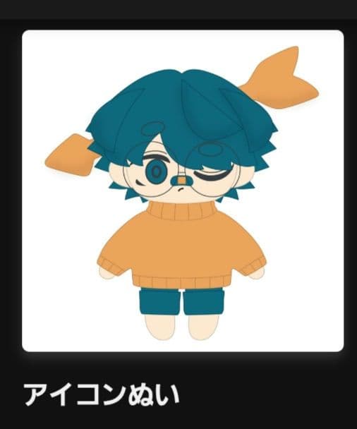 んまページ Under Blue Eve iconぬいぐるみ