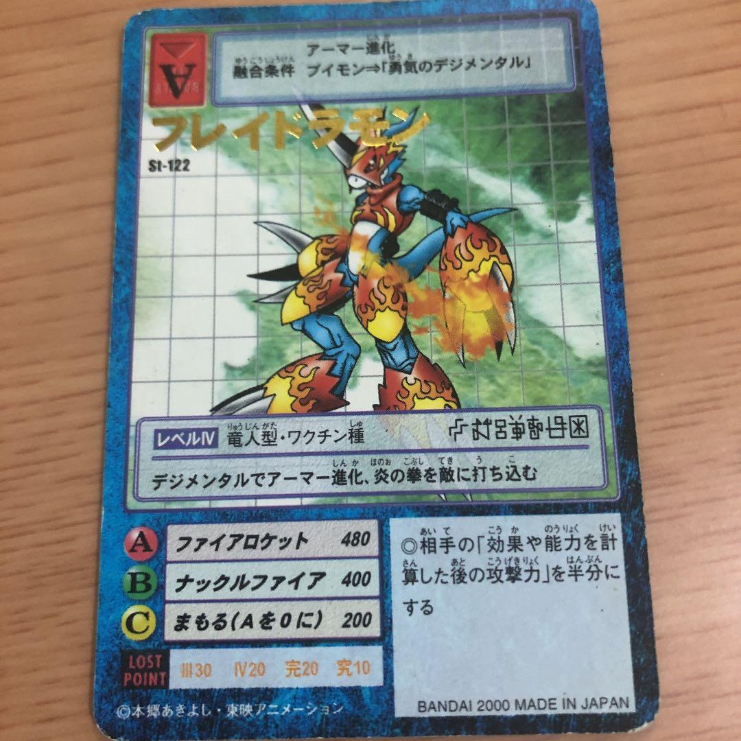 本日出品終了のお知らせ、デジモンまとめ売り！