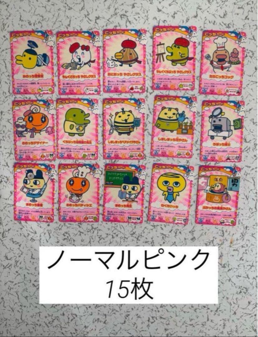 ★おまけ2種類付★たまごっちカード 164 枚セットまとめ売りレア・非売品あり