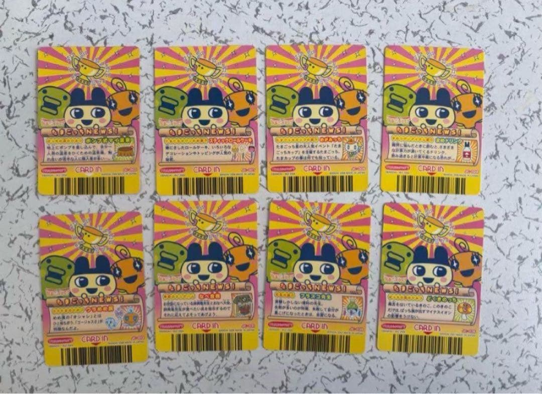 ★おまけ2種類付★たまごっちカード 164 枚セットまとめ売りレア・非売品あり