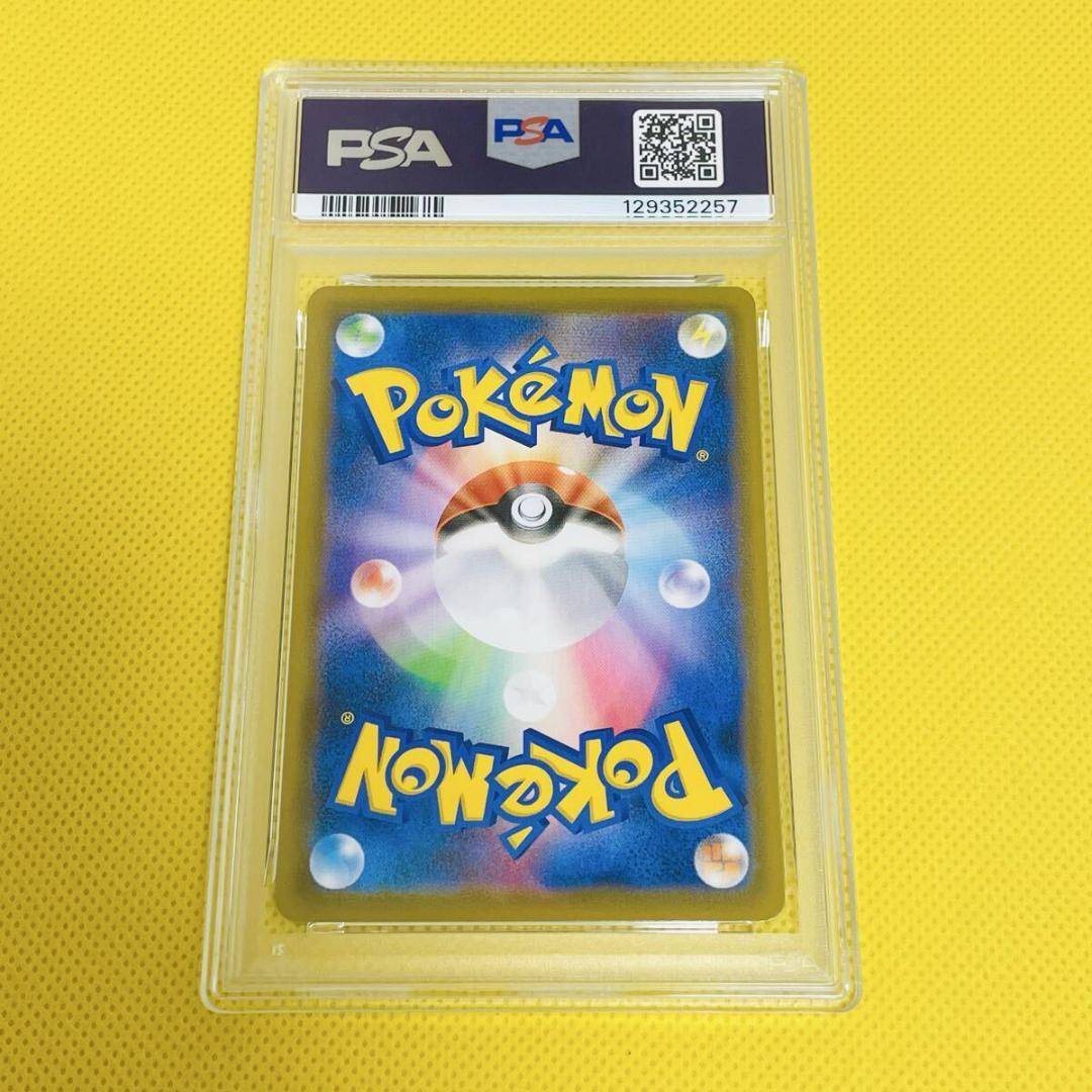 ★PSA10★【セレビィV/プロモ】FA/CELEBI V 175/S-P