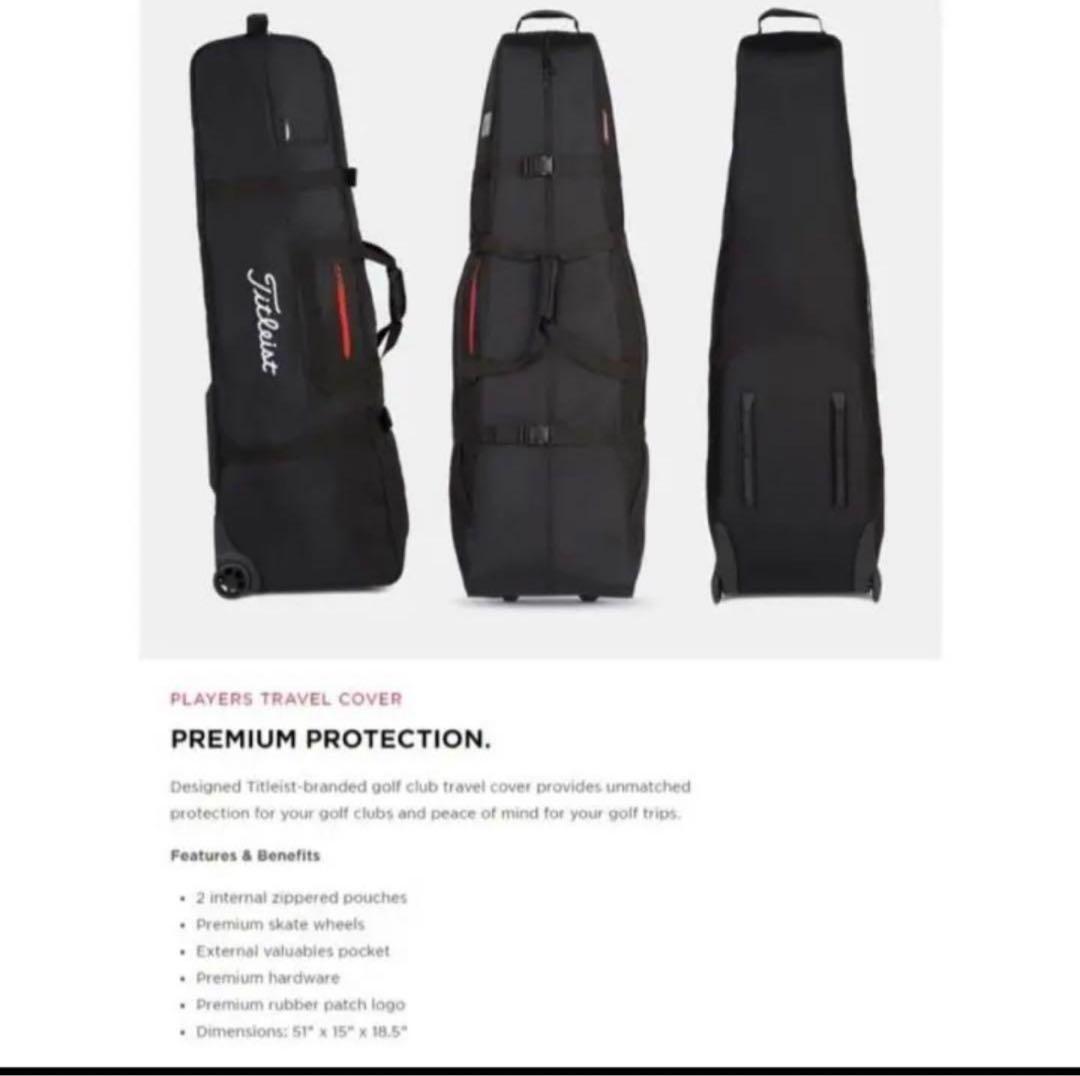 ※新品・未使用！タイトリスト プレーヤーズ トラベル キャリー付カバー