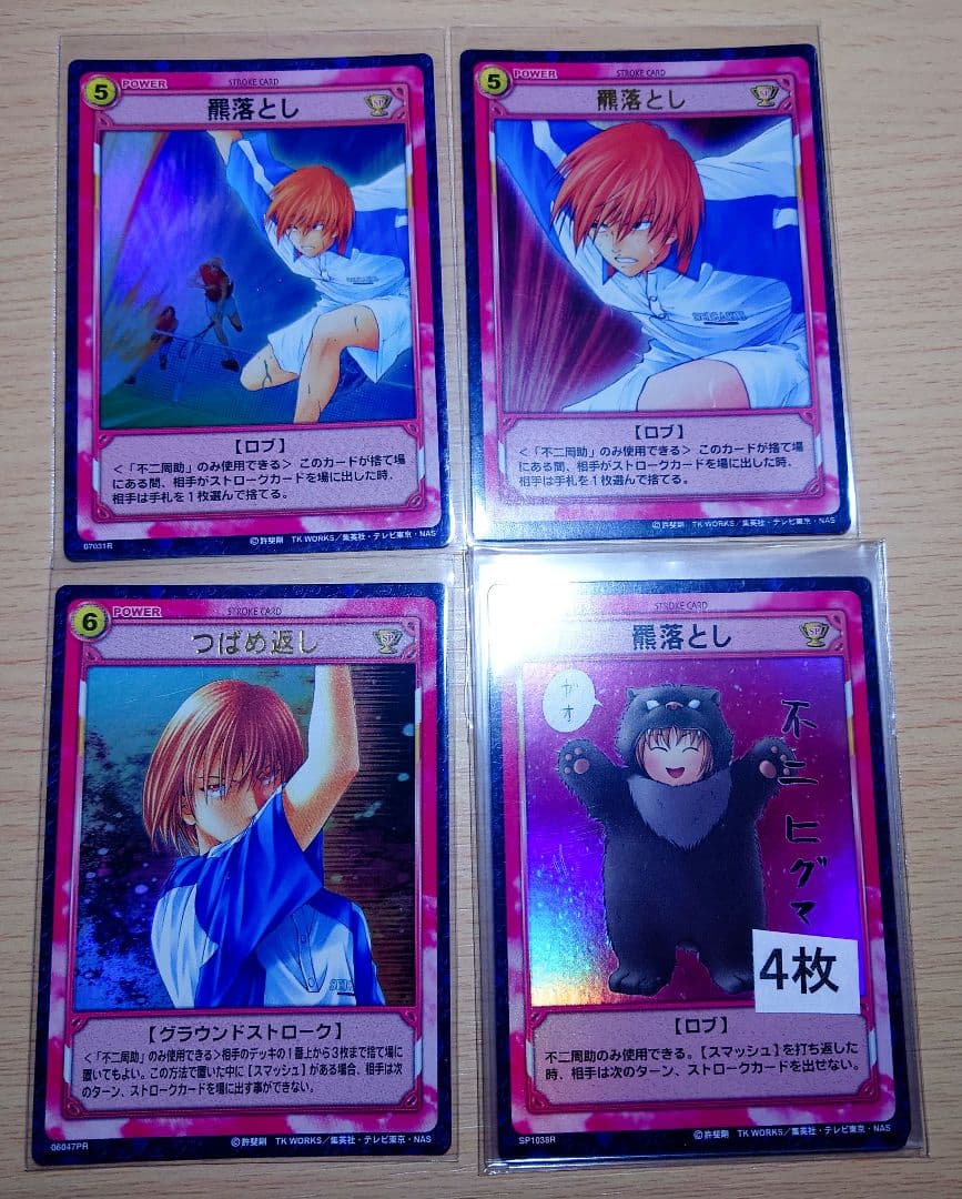 公*o様 テニスの王子様 不二周助 トレーディングカード 72枚セット ①