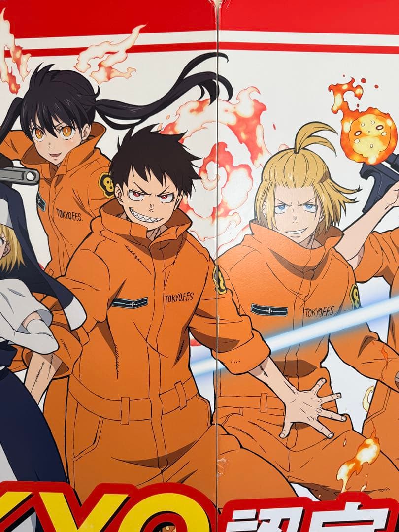 【非売品・激レア】炎炎ノ消防隊 超特大　全キャラ集合　等身大パネル 展開式