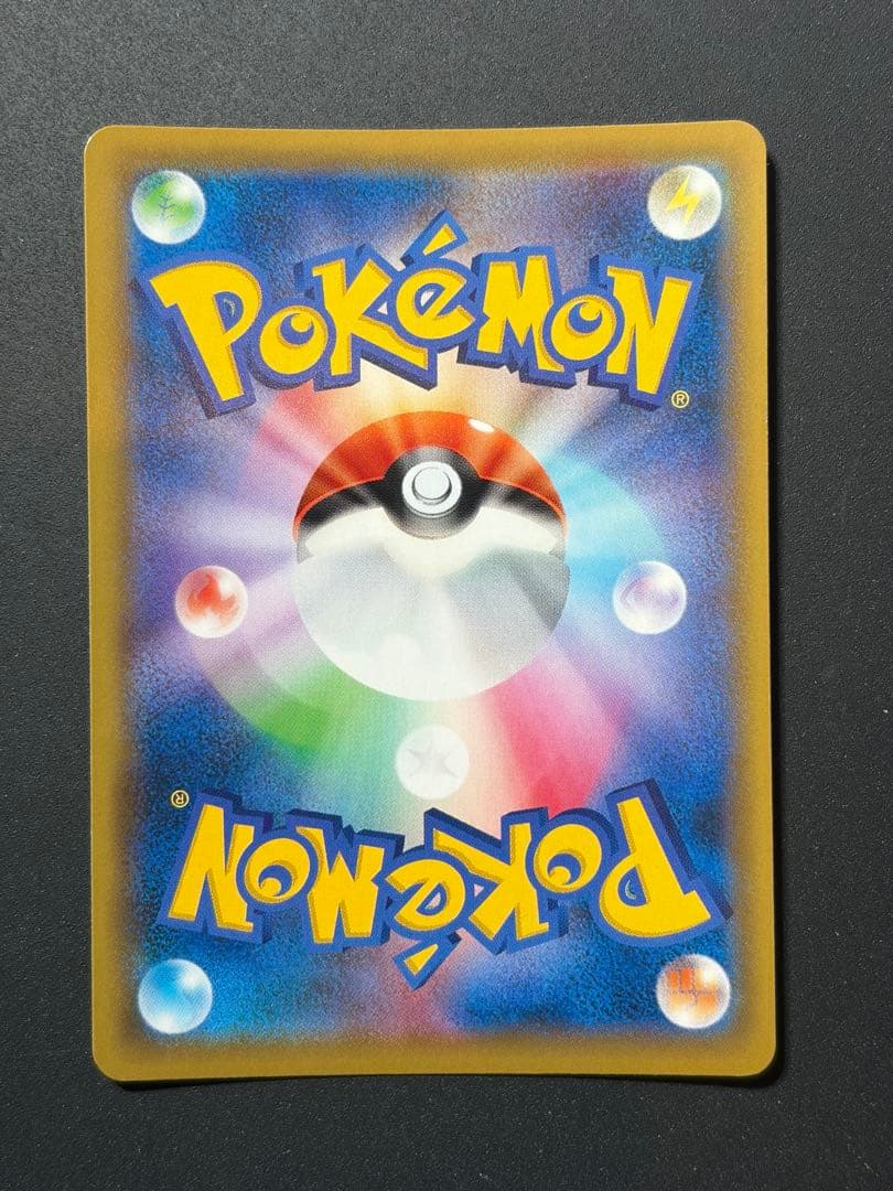 かんこうきゃく SR ポケモンカード