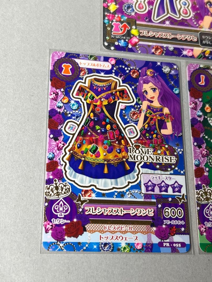 台湾版 アイカツ カード プレシャスストーン