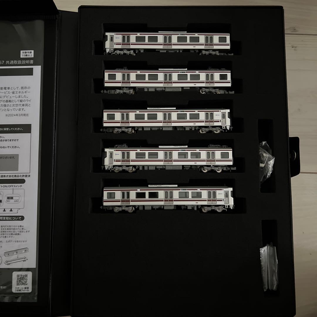 西日本鉄道9000形 5両セット