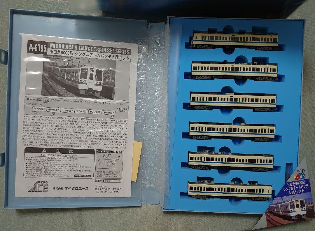 6両 小田急 9000形 A-6195 室内灯別売可能 マイクロエース