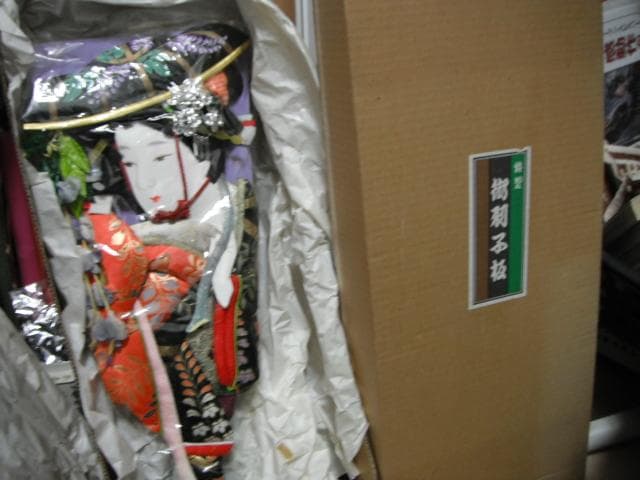 おふだ 護符 開運 縁起 干支 行事 御守 戸隠 出雲 伊勢 秋葉 富士 他多