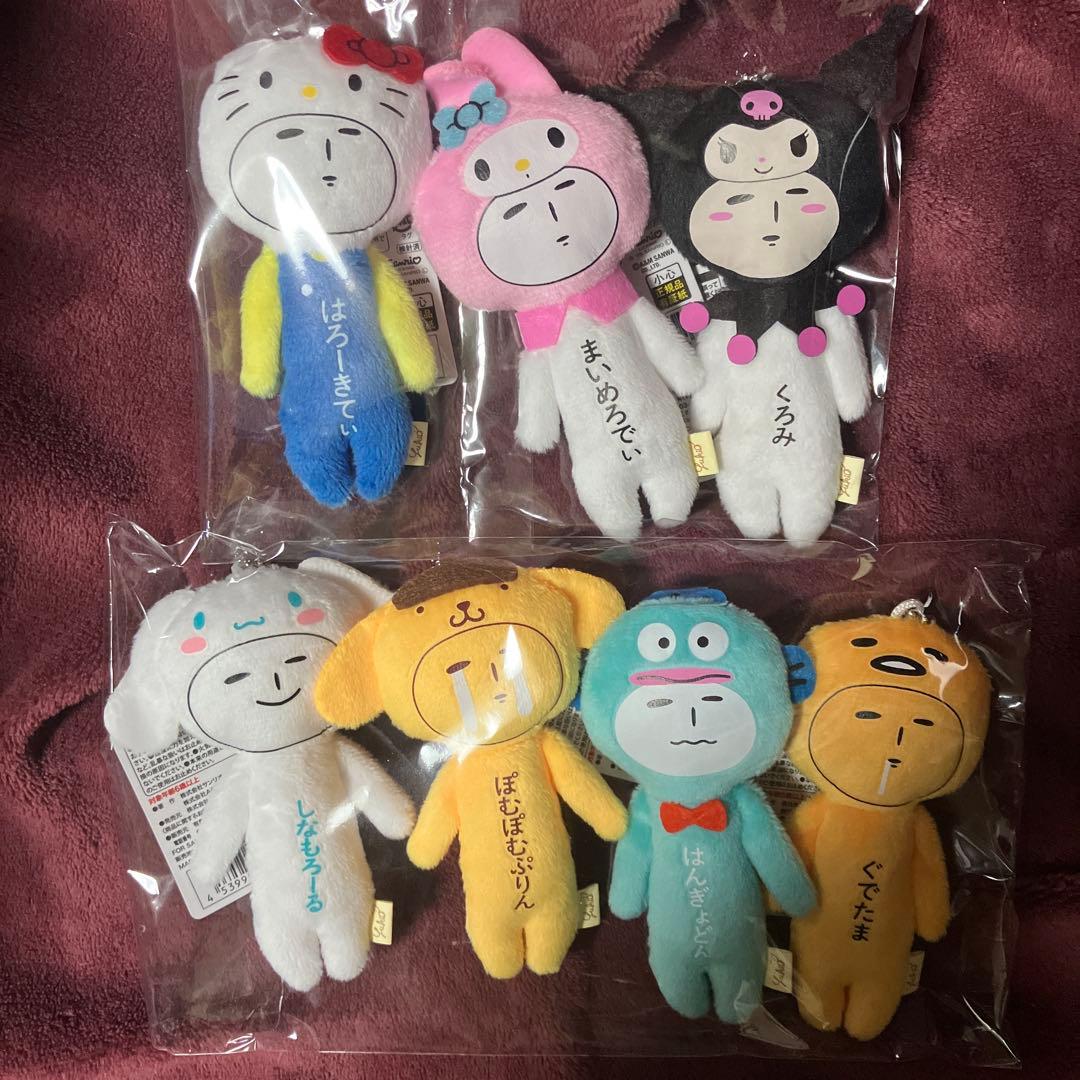 ゆきお　マスコット　サンリオキャラクターズ×ゆきお　全7種セット　コンプリート