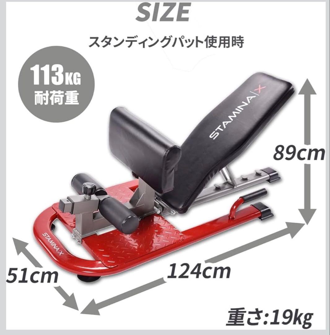 STAMINA 15-9001 トレーニングベンチ