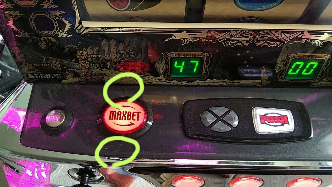 北斗の拳 転生の章 パチスロ実機