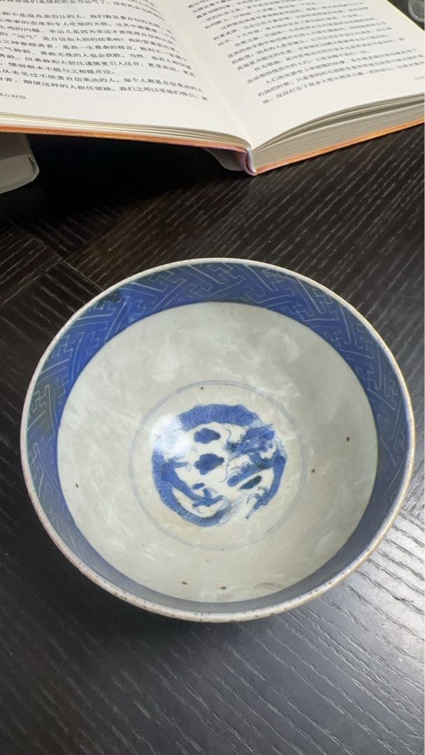 佐賀焼 赤い花の茶碗