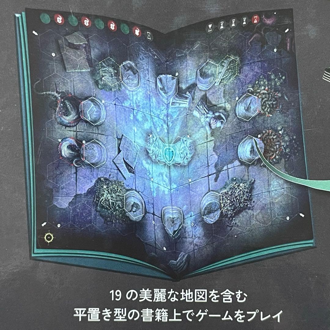 【ハードカバーマップブック】1 冊　ウォーハンマークエスト　ダークウォーター