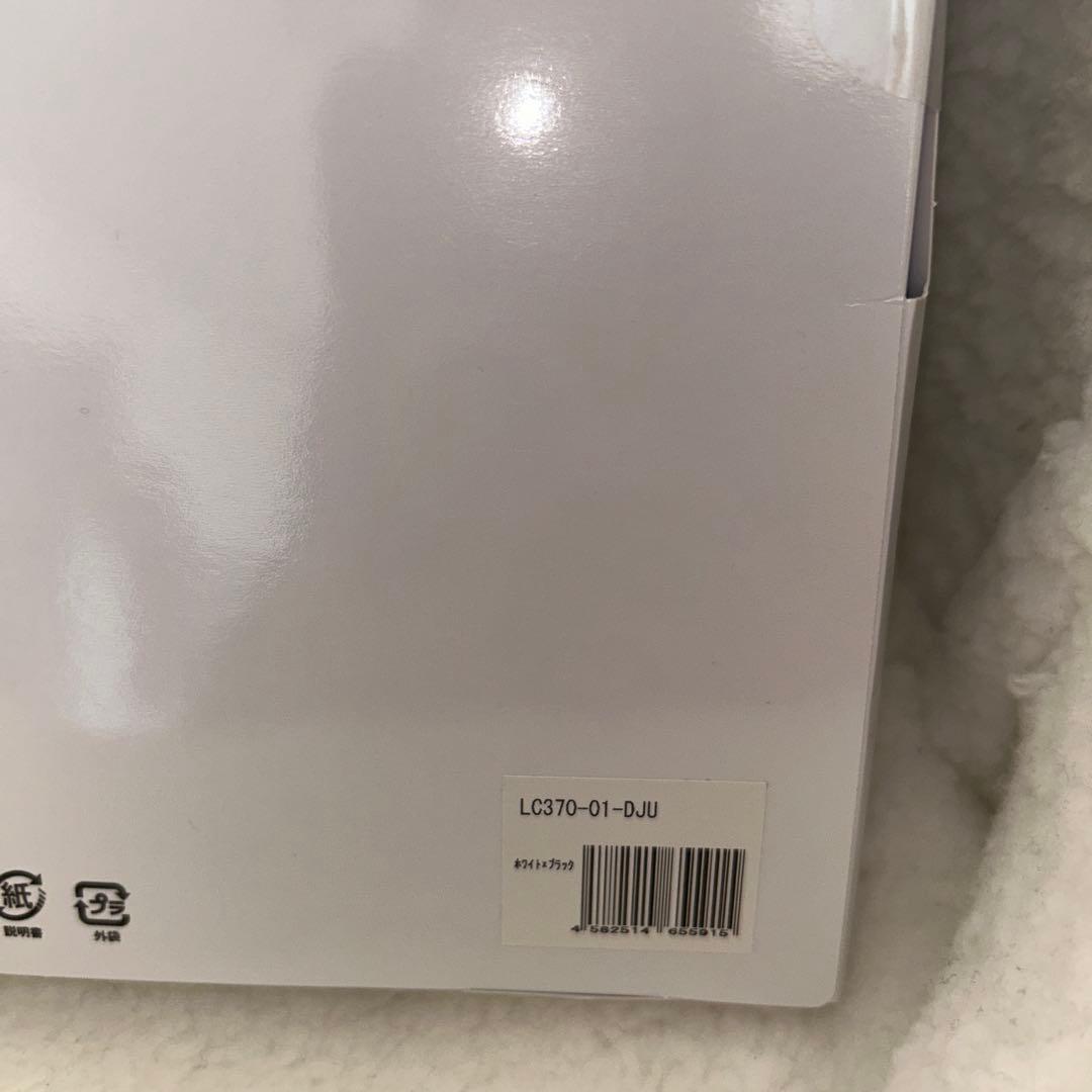 LOVOT ラボット ベースウェア パンダ 未開封 白×黒