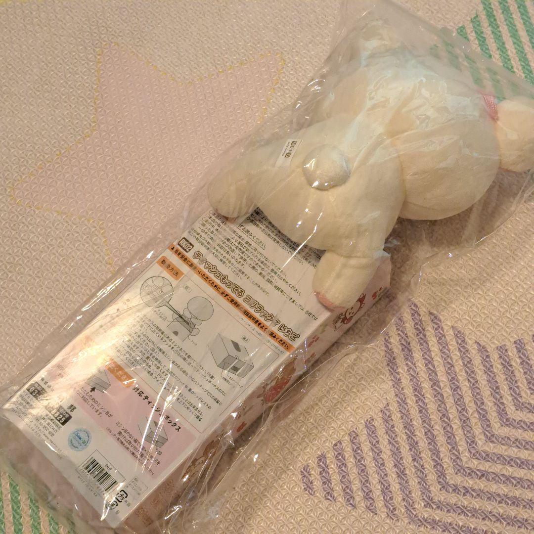 ティッシュもってるコリラックマいちご　ぬいぐるみ ケース　ボックス