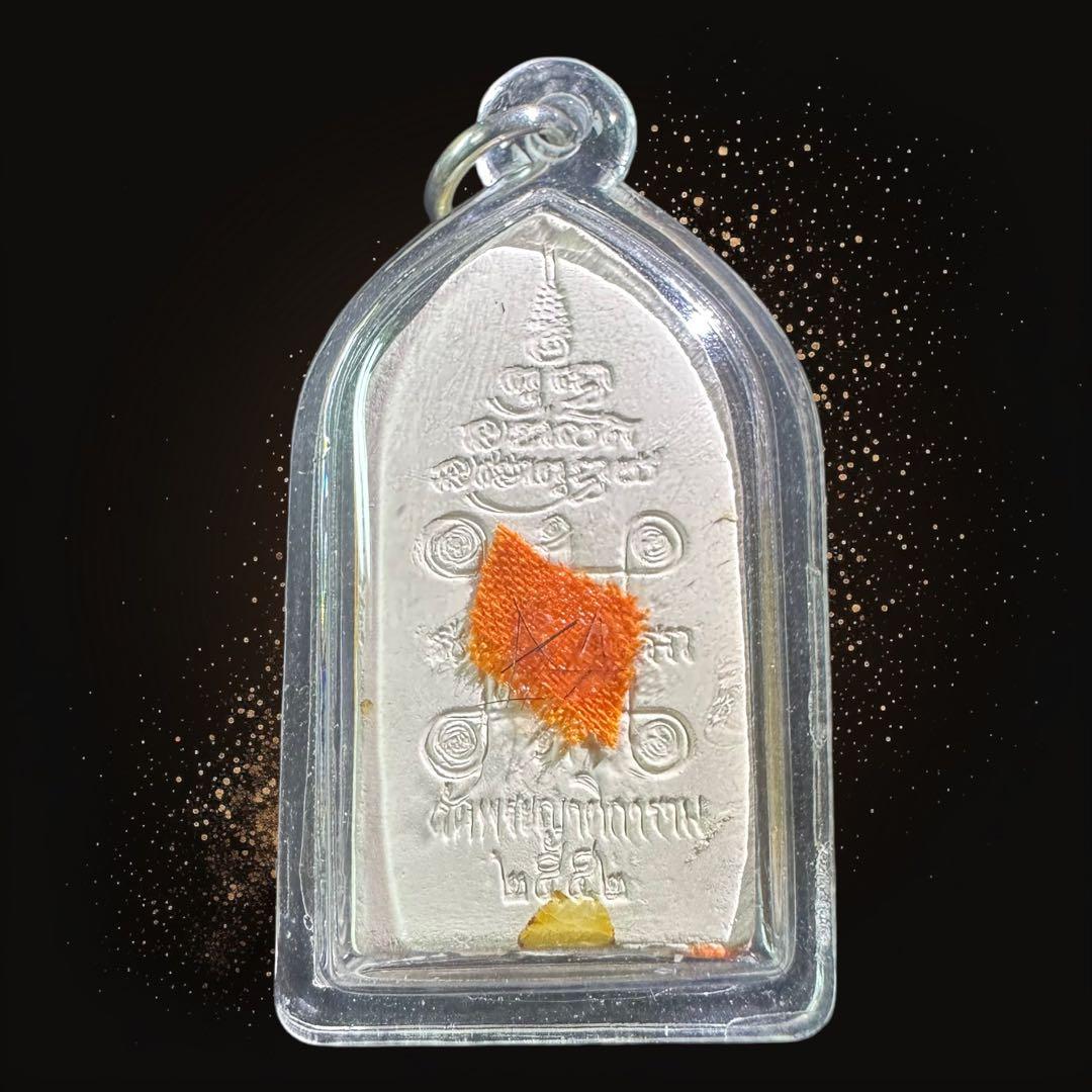 【遺髪袈裟入り幸福安産の羅漢】プラシヴァリ　施しのLPチェロン師　プラクルアン