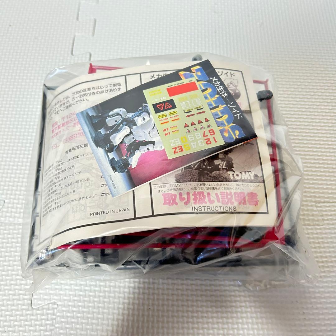 未組立 内袋未開封 旧ゾイド レドラー メカ生体版 昭和版 ZOIDS