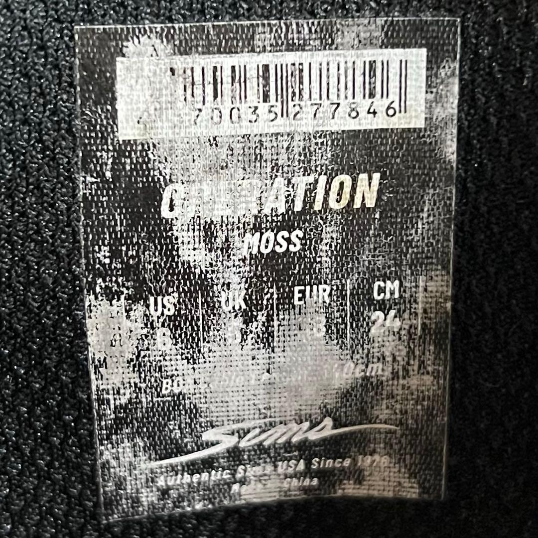 【即日発送】スノボブーツ　SIMS シムス OPERATION 24.0cm