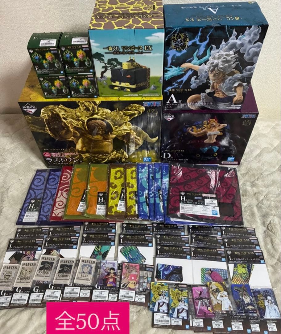 か*き様 一番くじ ワンピース 悪魔を宿す者達 vol.3 ラストワン賞A賞E賞