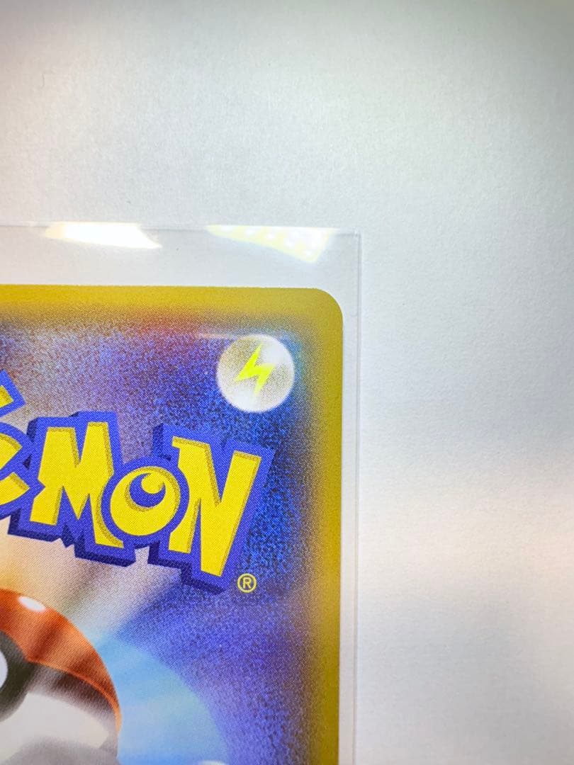 メガトウキョーのピカチュウ　098/XY-P