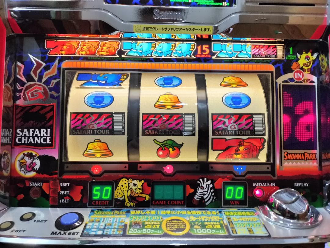 【パチスロ実機】ロデオ★オオガメラ【オートプレイ付不要機付】４号機・レア