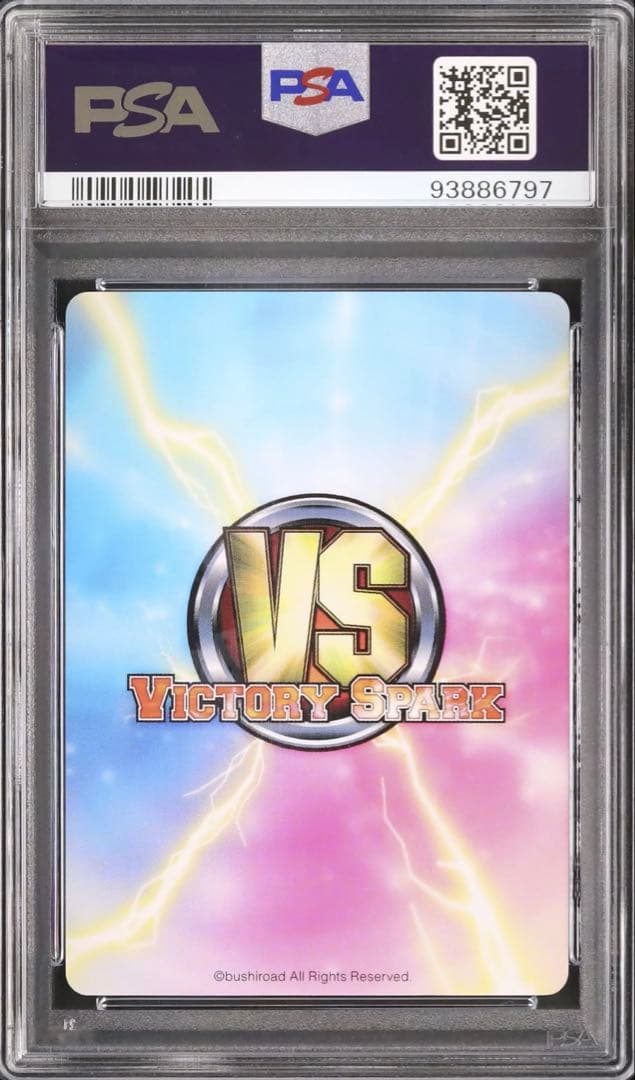 PSA10　魔装少女ハルナ　サイン　ヴィクトリースパーク　これはゾンビですか？