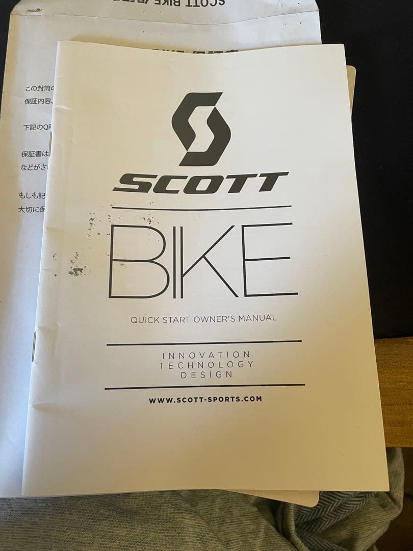 【自転車】クロスバイク　SCOTT 2023 SUB CROSS 50 MEN