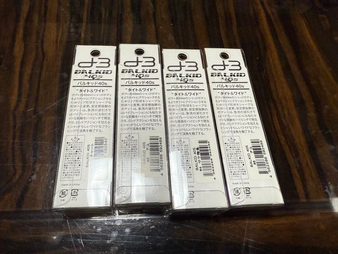 Alexandra Shake Concept 12個&DALKLD4個セット