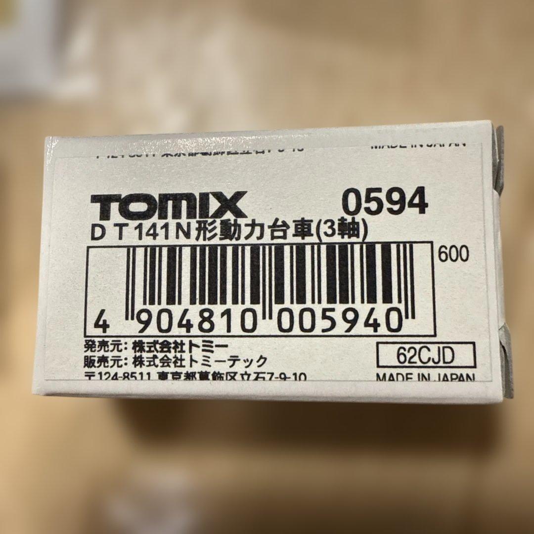 HOe 芦別森林鉄道17号蒸気機関車 組み立てキット　ナロー？