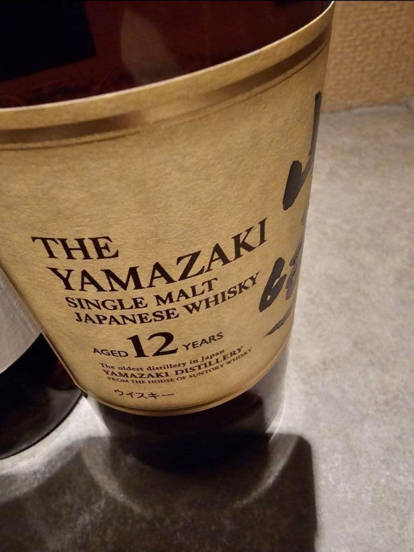 山崎 12年 シングルモルトウイスキー &山崎NV 正規品　酒屋経由