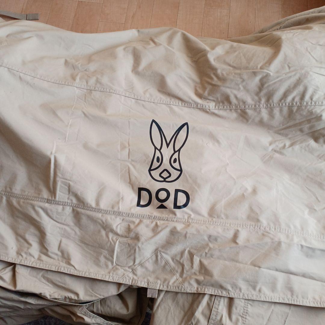 DOD エイテント　タン