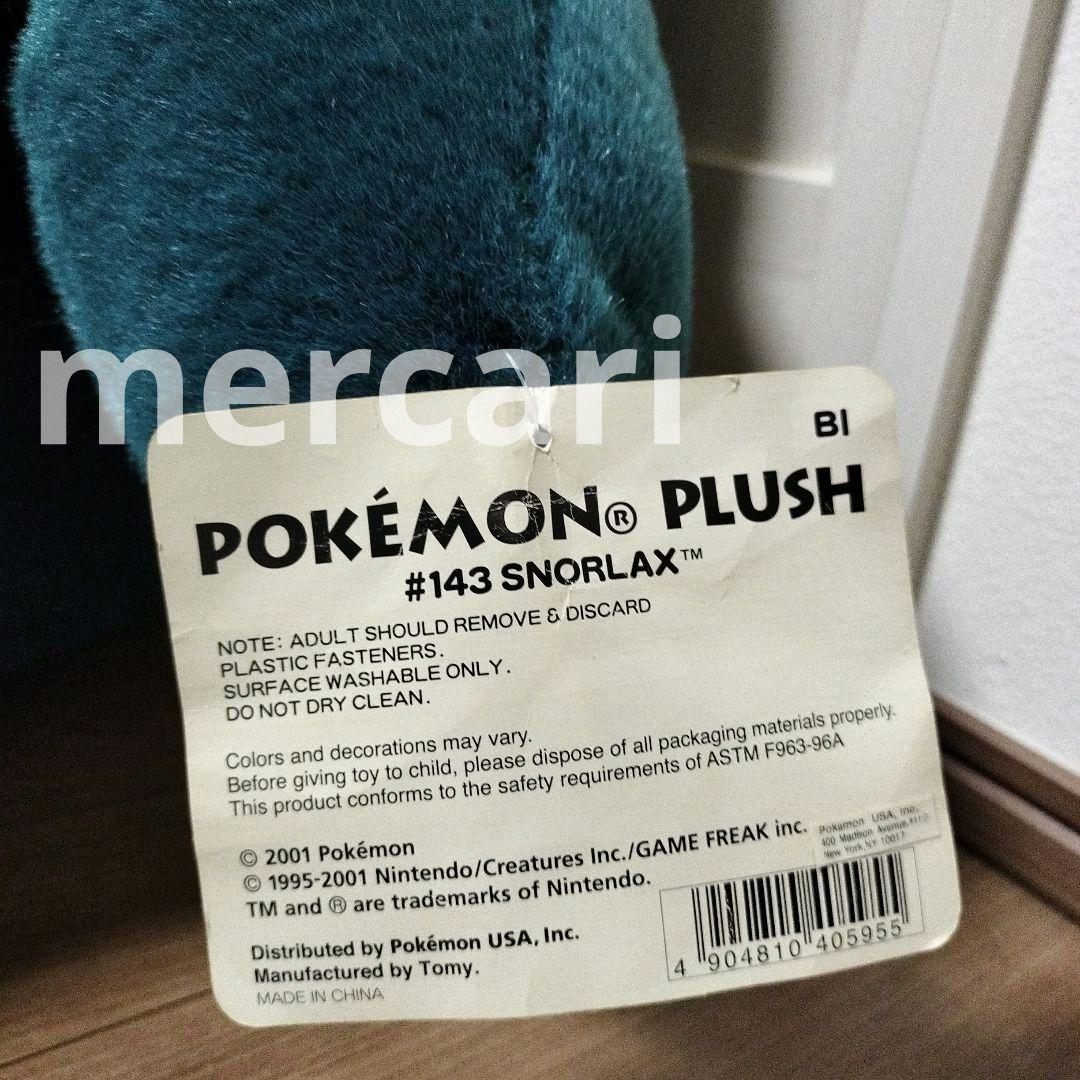 【希少】【紙タグ付】特大　カビゴン　ぬいぐるみ 2001年　USA TOMY製