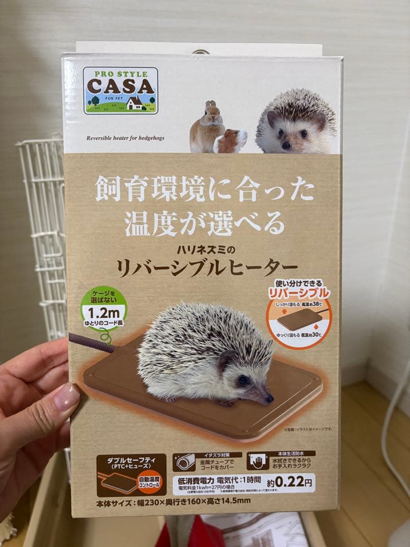 新品未使用ももんがモモンガ用ゲージ・ヒーター・給水ボトル・テトラポーチ4点セット