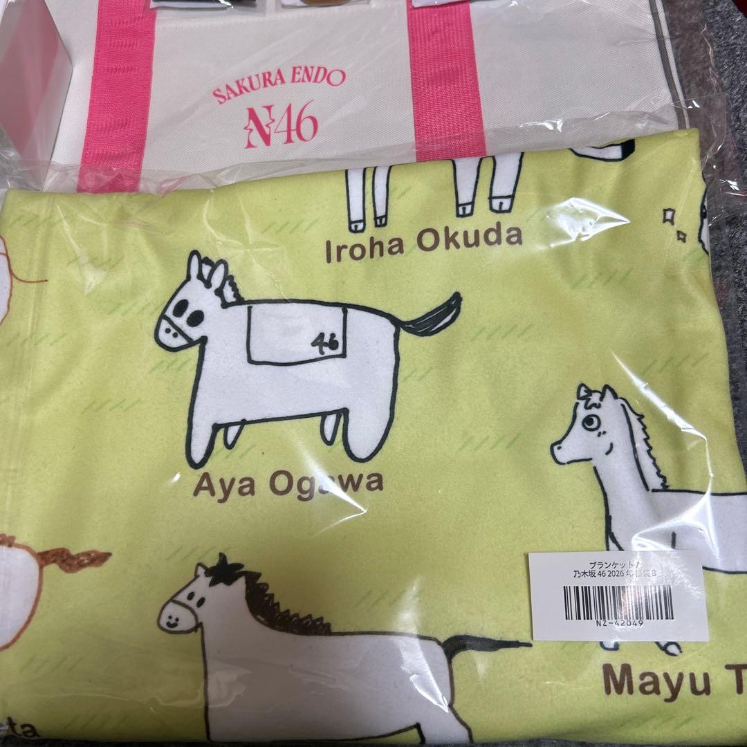 遠藤さくら　福袋　6点セット