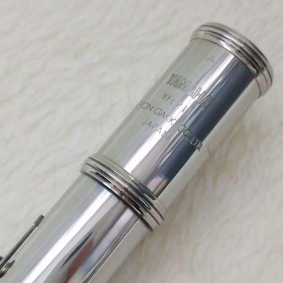 YAMAHA/　ヤマハ　フルート YFL-211 Eメカニズム