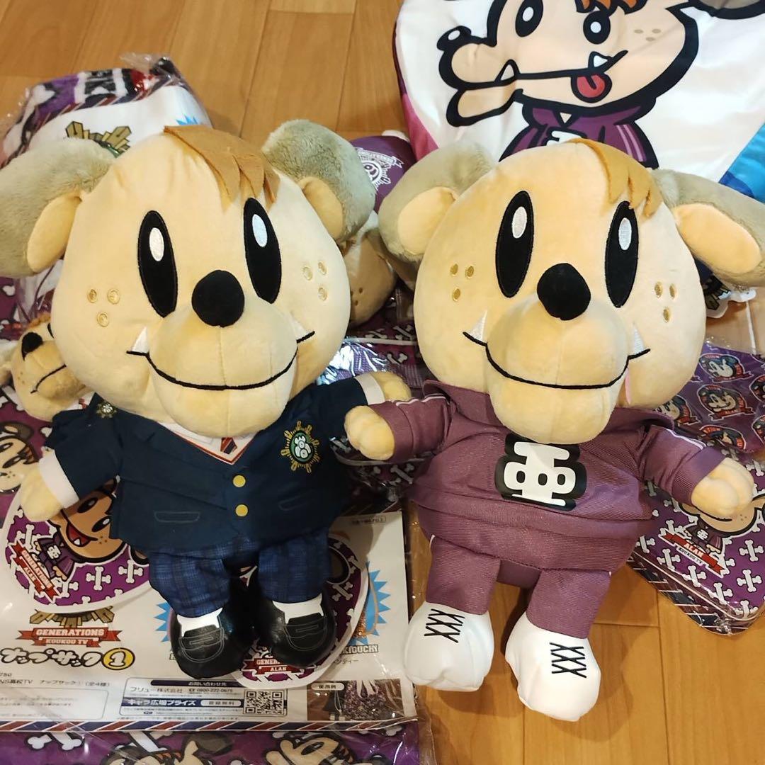 白濱亜嵐　ジェネ高　ジェネ犬　BIGぬいぐるみ　パスケース　ブランケット　セット